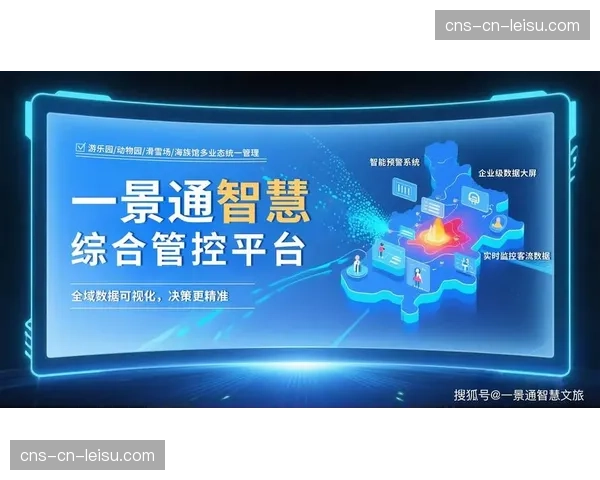 当前行业焦点正从信息化建设深化至智能化场景落地。