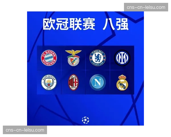 欧冠1-8决赛全部结束,英超三队、西甲两队晋级八强 欧冠1-8决赛全部结束,英超三队、西甲两队晋级八强