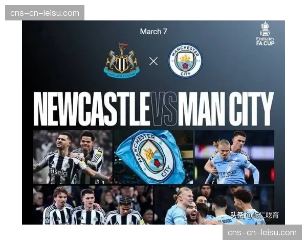 曼城客场3-0完胜纽卡斯尔，豪取联赛十连胜继续领跑积分榜
